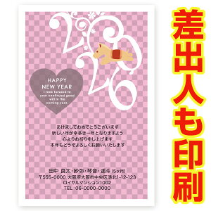 ol N 2026N ߔN ܔN nN@NʂtN͂@30@ns024