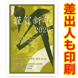 ol N 2026N ߔN ܔN nN@NʂtN͂@30@ns025