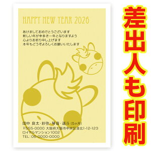 ol N 2026N ߔN ܔN nN@NʂtN͂@30@ns026