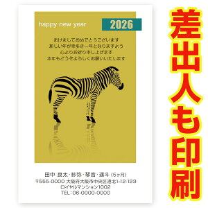 ol N 2026N ߔN ܔN nN@NʂtN͂@30@ns029