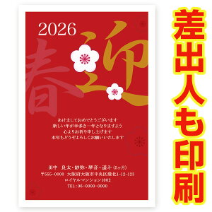 ol N 2026N ߔN ܔN nN@NʂtN͂@30@ns030