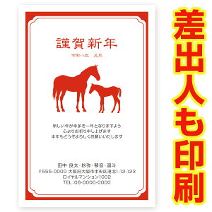 ol N 2026N ߔN ܔN nN@NʂtN͂@30@ns031