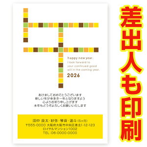 ol N 2026N ߔN ܔN nN@NʂtN͂@30@ns032