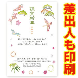 ol N 2026N ߔN ܔN nN@NʂtN͂@30@ns033