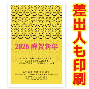 ol N 2026N ߔN ܔN nN@NʂtN͂@30@ns034