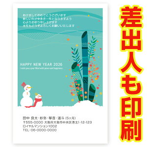 ol N 2026N ߔN ܔN nN@NʂtN͂@30@ns037