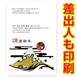 ol N 2026N ߔN ܔN nN@NʂtN͂@30@ns038