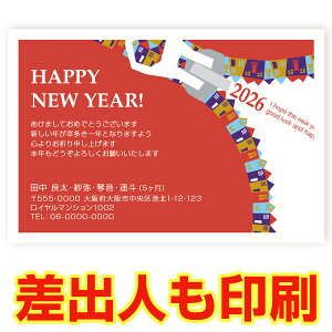 ol N 2026N ߔN ܔN nN@NʂtN͂@30@ns039