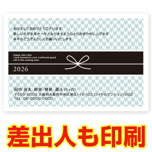 ol N 2026N ߔN ܔN nN@NʂtN͂@30@ns040