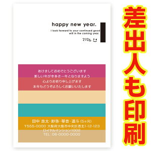 ol N 2026N ߔN ܔN nN@NʂtN͂@30@ns041