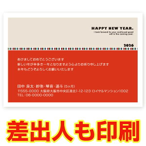 ol N 2026N ߔN ܔN nN@NʂtN͂@30@ns042