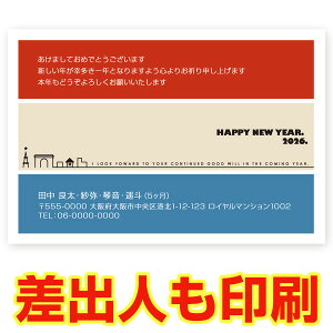 ol N 2026N ߔN ܔN nN@NʂtN͂@30@ns043