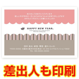 ol N 2026N ߔN ܔN nN@NʂtN͂@30@ns044