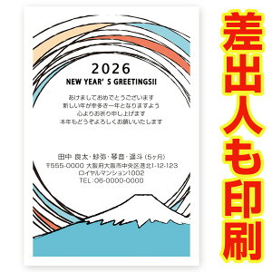 ol N 2026N ߔN ܔN nN@NʂtN͂@30@ns048