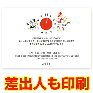 ol N 2026N ߔN ܔN nN@NʂtN͂@30@ns050