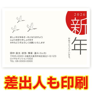 ol N 2026N ߔN ܔN nN@NʂtN͂@30@ns052