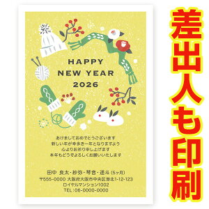 ol N 2026N ߔN ܔN nN@NʂtN͂@30@ns057