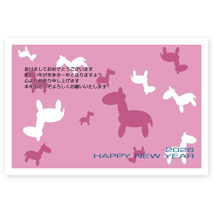 年賀状 2026年 午年 うま年 馬年 私製年賀はがき 10枚 ne020
