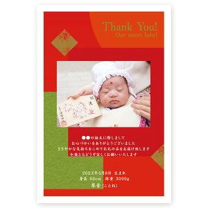 ʐ^yoYj bZ[WJ[h 10  nz BUS-16@oY j Ԃ