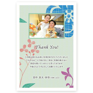 内祝い 写真 カードの通販 価格比較 価格 Com