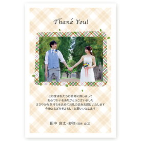 楽天市場 メッセージカード 結婚の通販