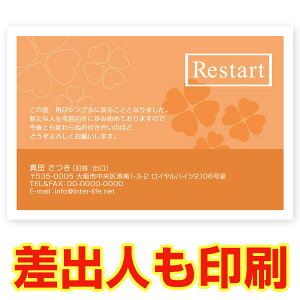 yol ͂ 30z  ͂ m点 SMS-008@ nKL t