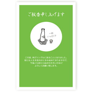 y͂ 10z񍐂͂@SMS-19@@m点@z@