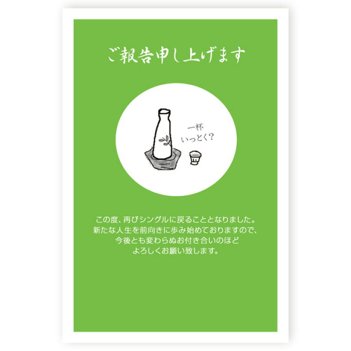 5枚 寒中見舞いはがき Newkst 02 喪中にもらった年賀状のお返事に 寒中見舞い ハガキ 葉書 驚きの値段で 5枚 寒中見舞いはがき Newkst 02 喪中にもらった年賀状のお返事に 寒中見舞い ハガキ 葉書 驚きの値段で
