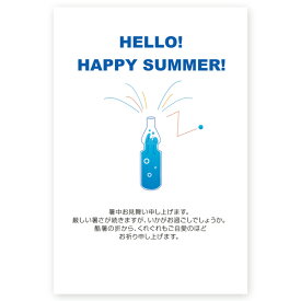 【官製はがき 10枚】暑中見舞いはがき　SS-102 夏　挨拶状　暑中見舞い ハガキ 暑中はがき