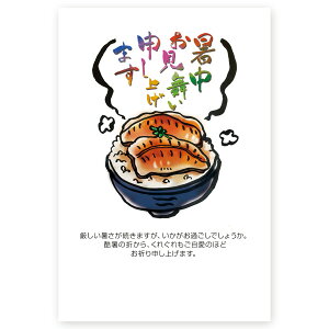 y͂ 10z͂@SS-106 ā@A@ nKL ͂