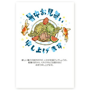 y͂ 10z͂@SS-123 ā@A@ nKL ͂