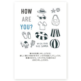 【私製はがき 5枚】暑中見舞いはがき　SS-126　夏　挨拶状　暑中見舞い ハガキ 暑中はがき　暑中　葉書