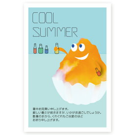 【私製はがき 5枚】暑中見舞いはがき　SS-138　夏　挨拶状　暑中見舞い ハガキ 暑中はがき　暑中　葉書
