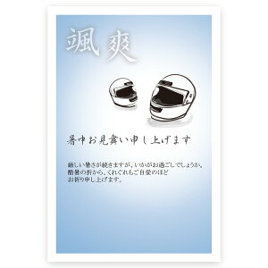 y͂ 10z͂@SS-50 ā@A@ nKL ͂