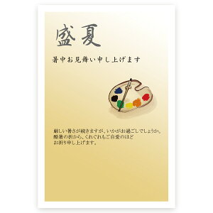 夏 ポストカードの人気商品 通販 価格比較 価格 Com 夏 ポストカードの人気商品 通販 価格比較 価格 Com