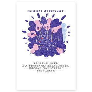 【官製はがき 10枚】暑中見舞いはがき SS-80 夏 挨拶状 暑中見舞い ハガキ 暑中はがき
