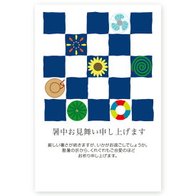 【私製はがき 5枚】暑中見舞いはがき　SS-92　夏　挨拶状　暑中見舞い ハガキ 暑中はがき　暑中　葉書