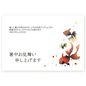 【官製はがき 10枚】暑中見舞いはがき　SS-93 夏　挨拶状　暑中見舞い ハガキ 暑中はがき
