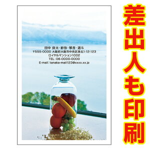yol 30z ړIG͂ MUSF-11 |XgJ[h@iʐ^͂