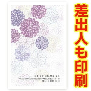 yol 30z ړIG͂ MUSF-61 |XgJ[h@iʐ^͂