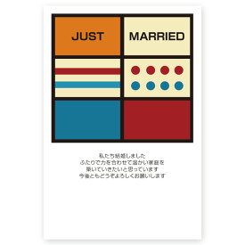 【官製はがき 10枚】結婚報告はがき・お知らせ　WMS-40　結婚報告　葉書　結婚ハガキ　写真なし