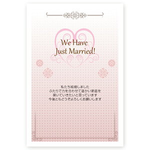 ポストカード 結婚報告 はがきの人気商品 通販 価格比較 価格 Com ポストカード 結婚報告 はがきの人気商品 通販 価格比較 価格 Com