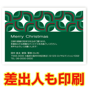 yol 30z NX}XJ[h XS-01 J[h NX}X nKL @XmasJ[h t