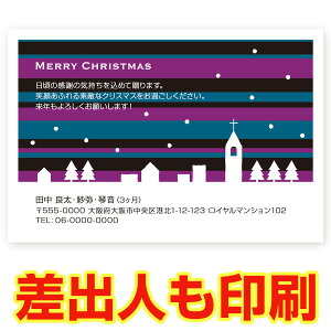 yol 30z NX}XJ[h XS-03 J[h NX}X nKL @XmasJ[h t