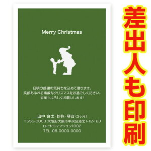 yol 30z NX}XJ[h XS-04 J[h NX}X nKL @XmasJ[h t