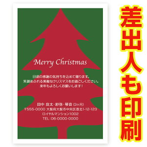 yol 30z NX}XJ[h XS-06 J[h NX}X nKL @XmasJ[h t