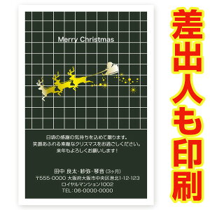 yol 30z NX}XJ[h XS-08 J[h NX}X nKL @XmasJ[h t