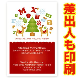 yol 30z NX}XJ[h XS-12 J[h NX}X nKL @XmasJ[h t