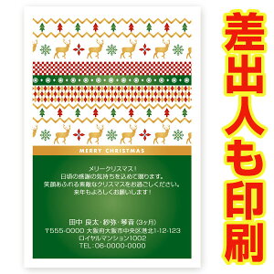 yol 30z NX}XJ[h XS-14 J[h NX}X nKL @XmasJ[h t