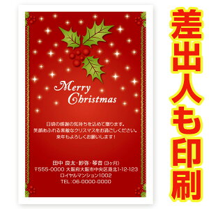 yol 30z NX}XJ[h XS-15 J[h NX}X nKL @XmasJ[h t